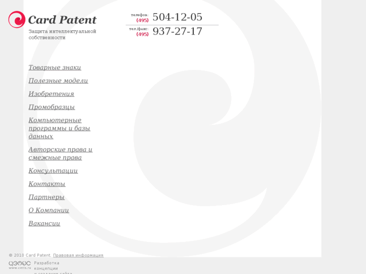 www.cardpatent.com