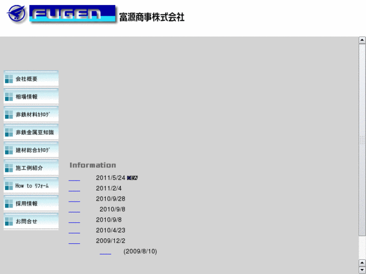 www.fugen-corp.co.jp