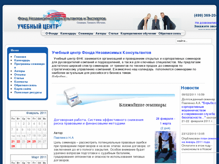 www.fund-experts.ru