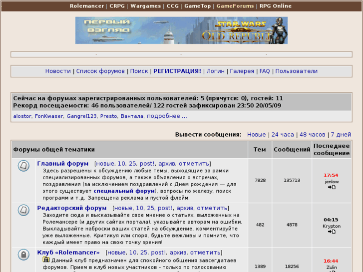 www.gameforums.ru