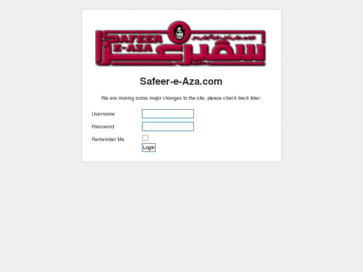 www.safeer-e-aza.com