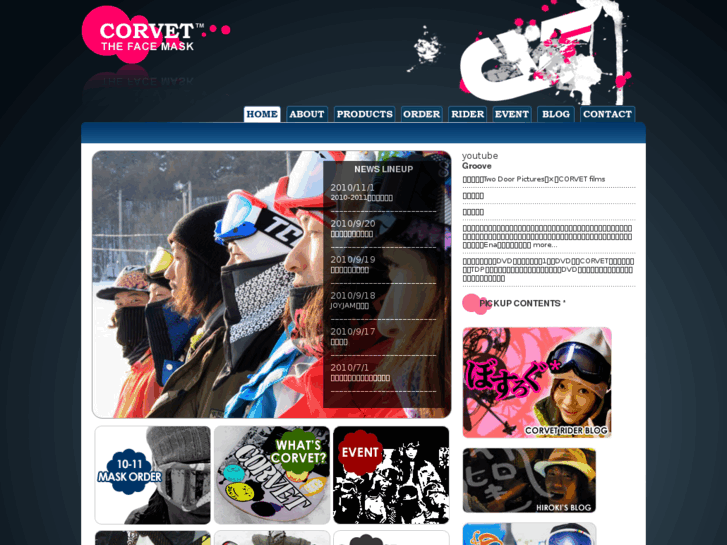 www.corvet-facemask.com