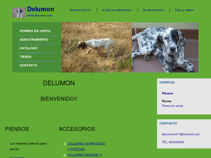 www.delumon.com