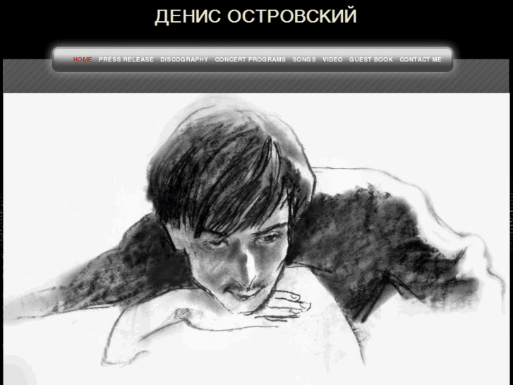 www.denis-ostrovsky.com