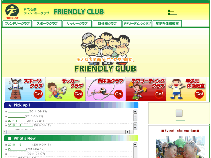 www.friendly-club.com