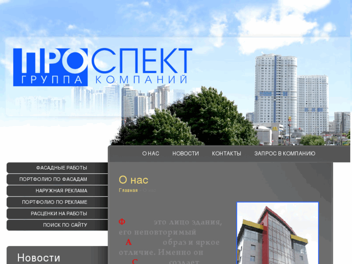 www.prospekt002.com