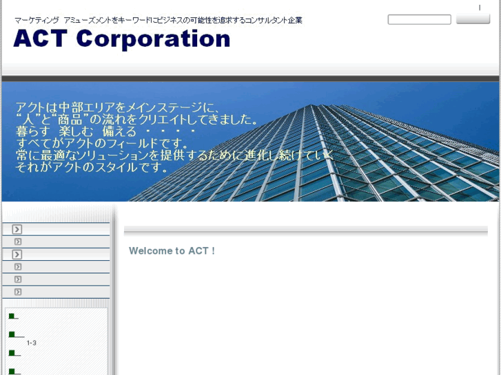 www.act-nagoya.com