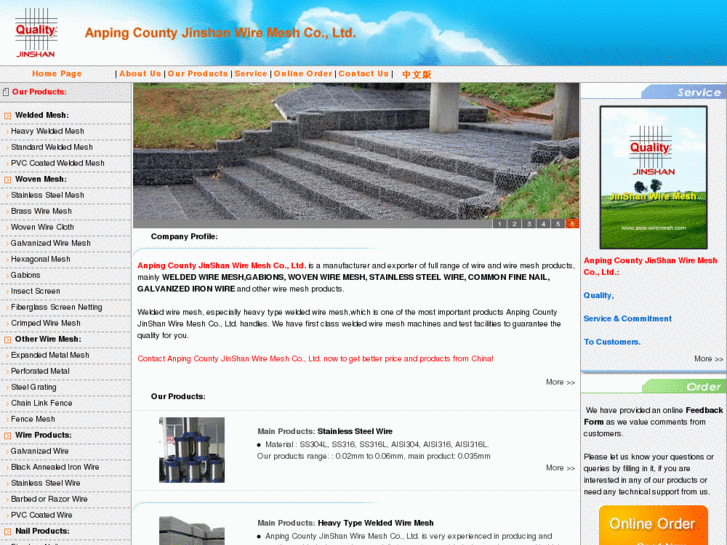 www.asia-wiremesh.com