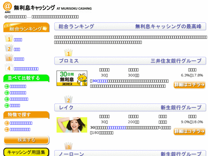www.atmurisokucashing.com