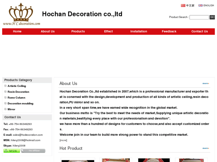 www.hcdecoration.com