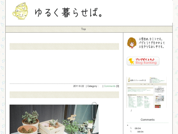 www.koyukin.com