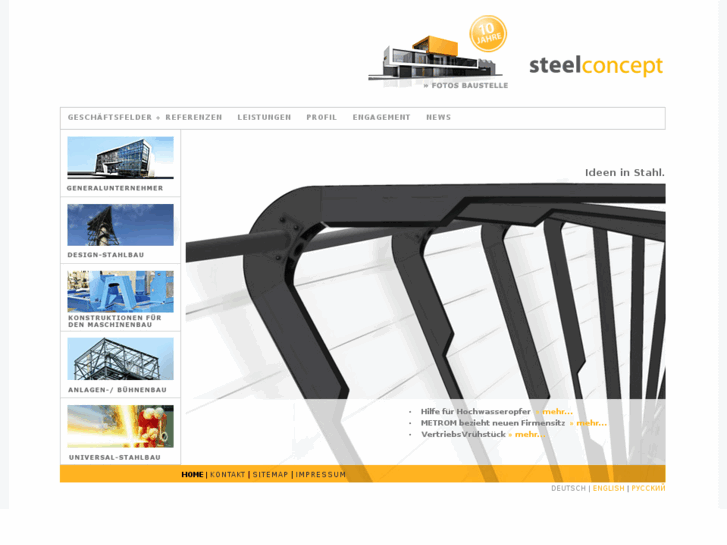 www.steelconcept.de