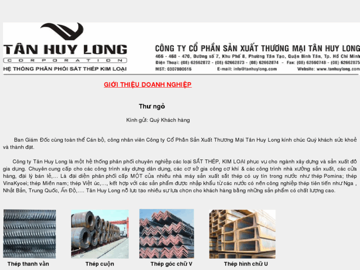 www.tanhuylong.com