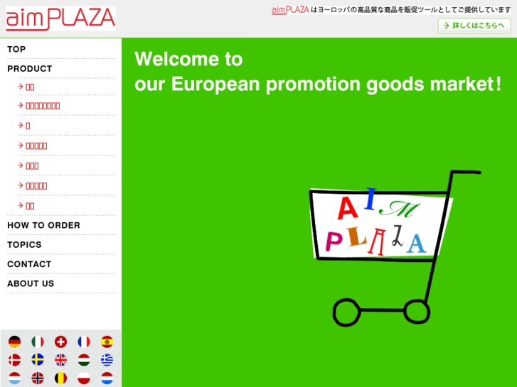 www.aimplaza.com