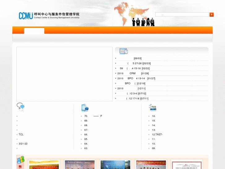 www.ccmuchina.com