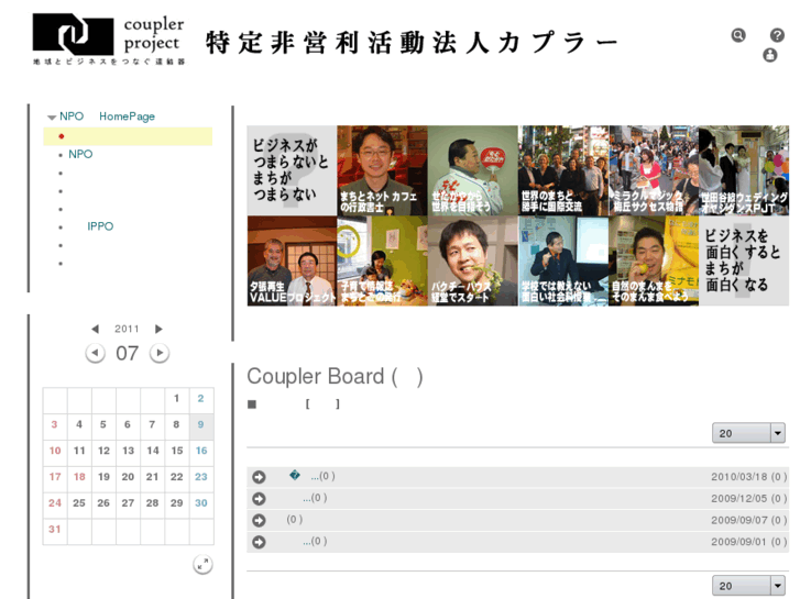 www.coupler.or.jp