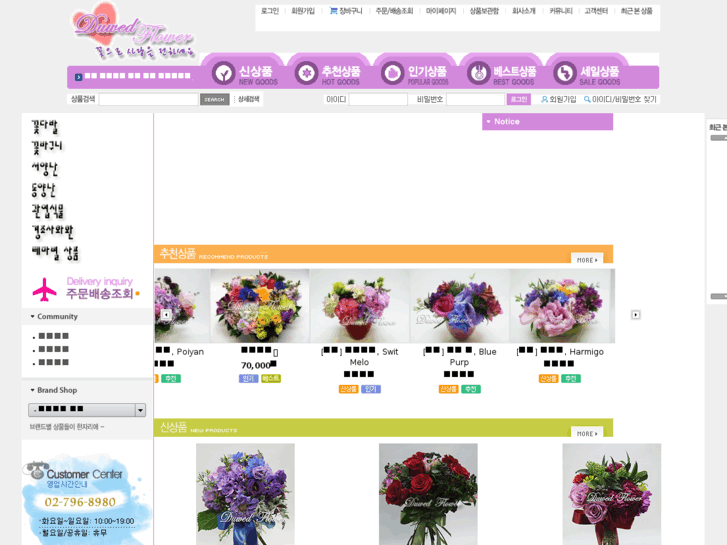 www.duwedflower.com