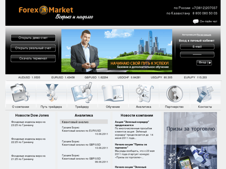 www.forex-m.com