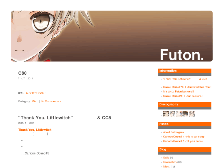 www.futonweb.net