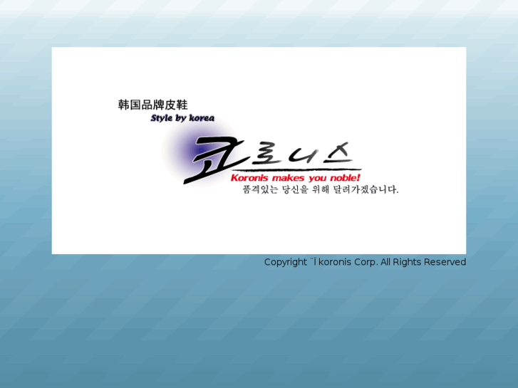 www.koronis.net