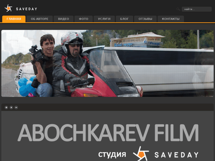 www.abochkarev.com