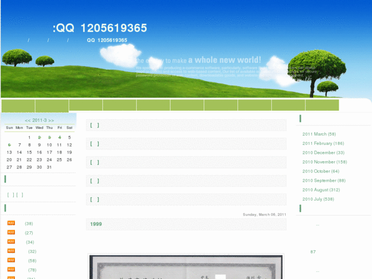 www.jsbbzjt.com