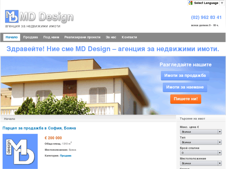 www.mddesignbg.com