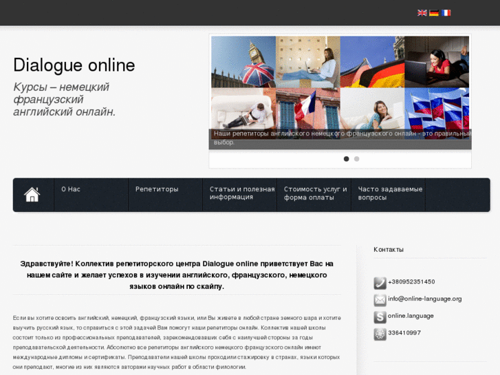 www.online-language.org