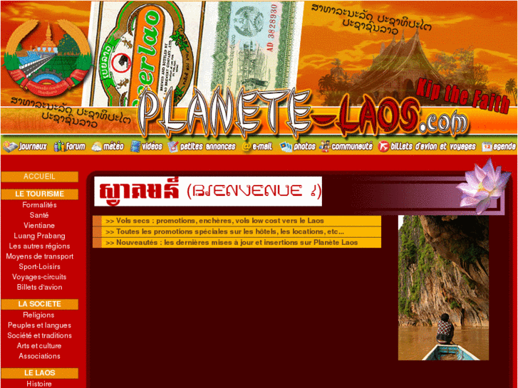 www.planete-laos.com