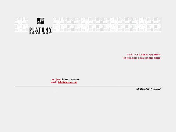 www.platony.com