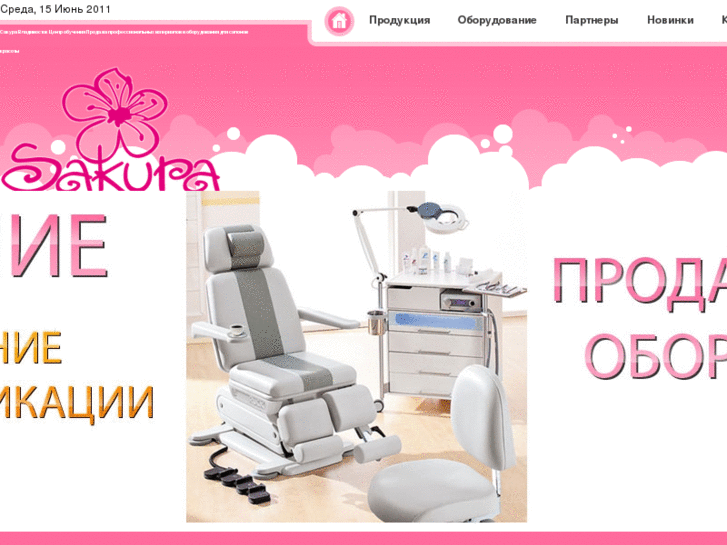 www.sakuradv.ru