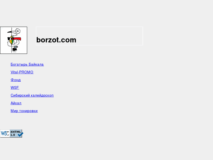 www.borzot.com