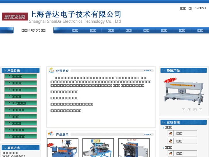 www.chinasdds.com