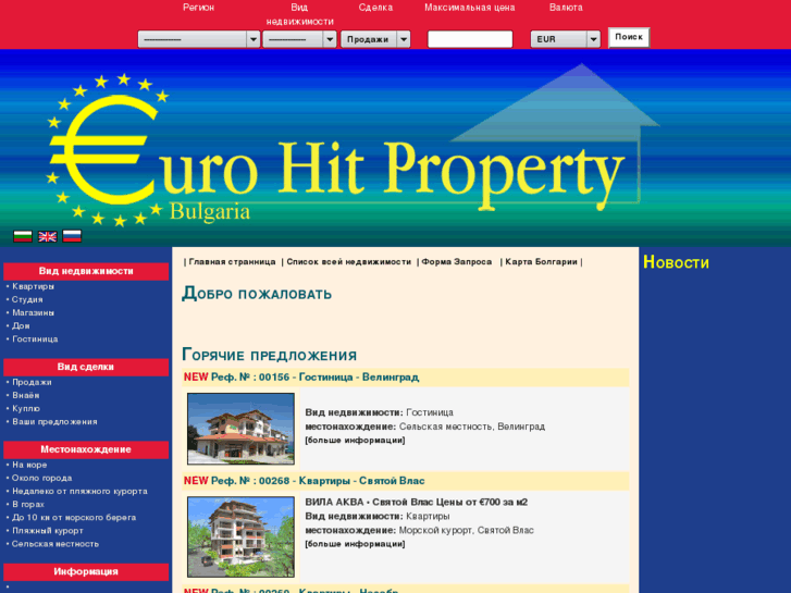 www.eurohitproperty.com