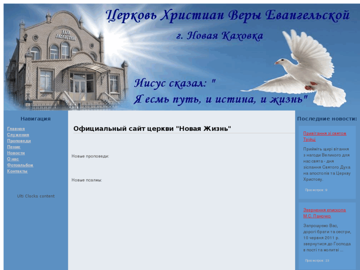 www.hve-kahovka.com