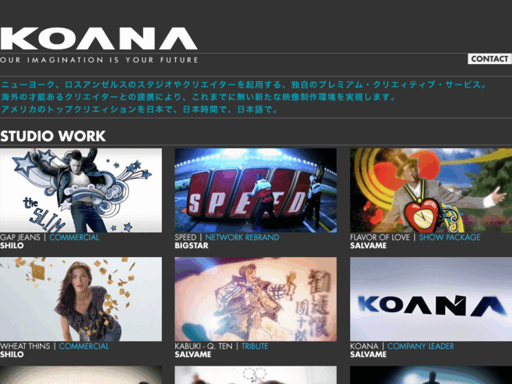 www.koana-jp.com