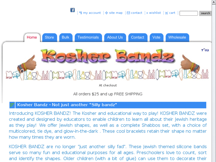 www.kosherbands.com