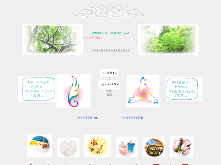 www.otohana.com