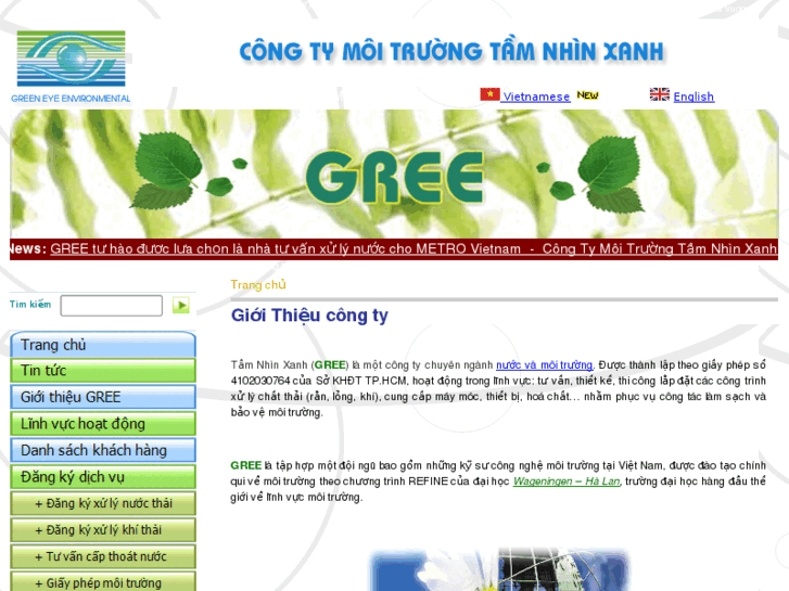 www.gree-vn.com