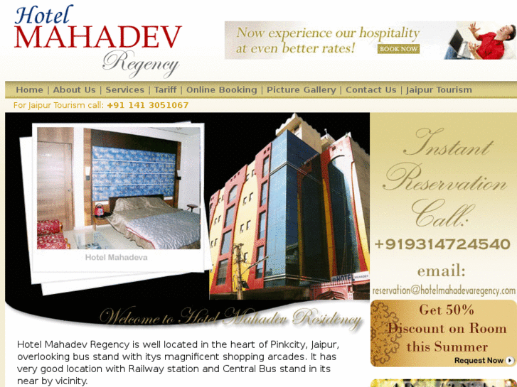 www.hotelmahadevregency.com