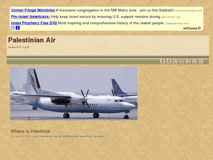 www.palestinianair.com