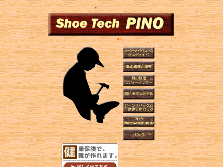 www.tech-pino.com