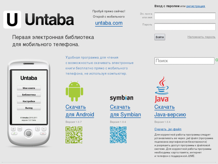 www.untaba.com