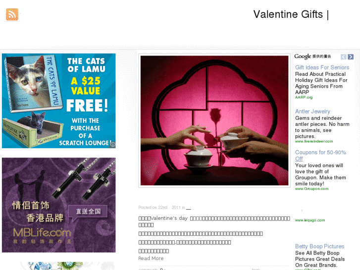 www.valentine-gifts.info