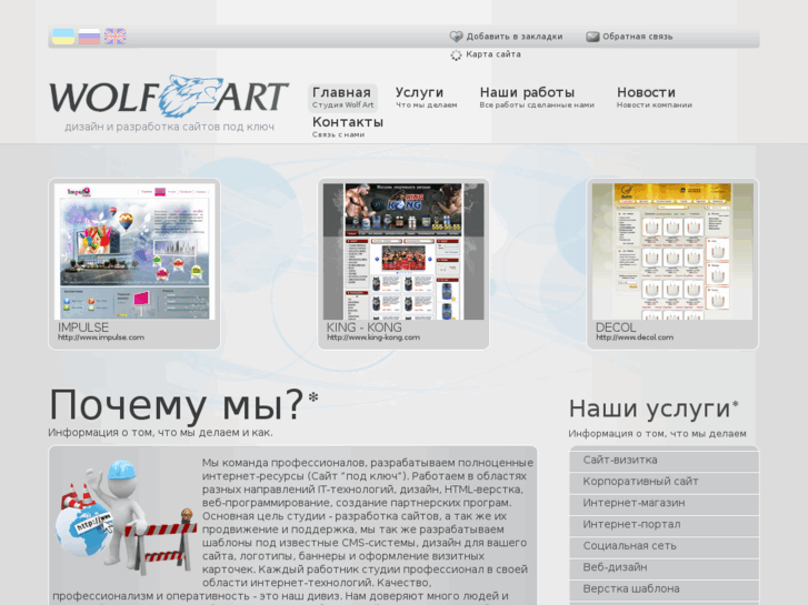 www.wolf-artstudio.com