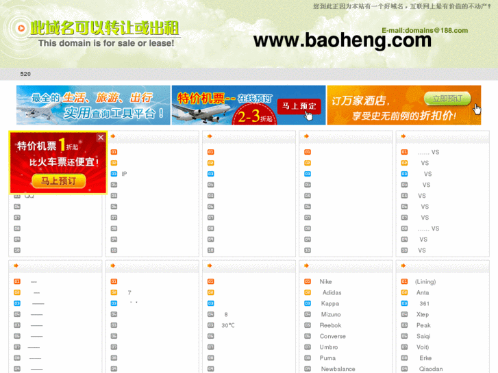 www.baoheng.com