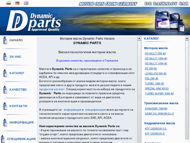 www.dynamicparts.de