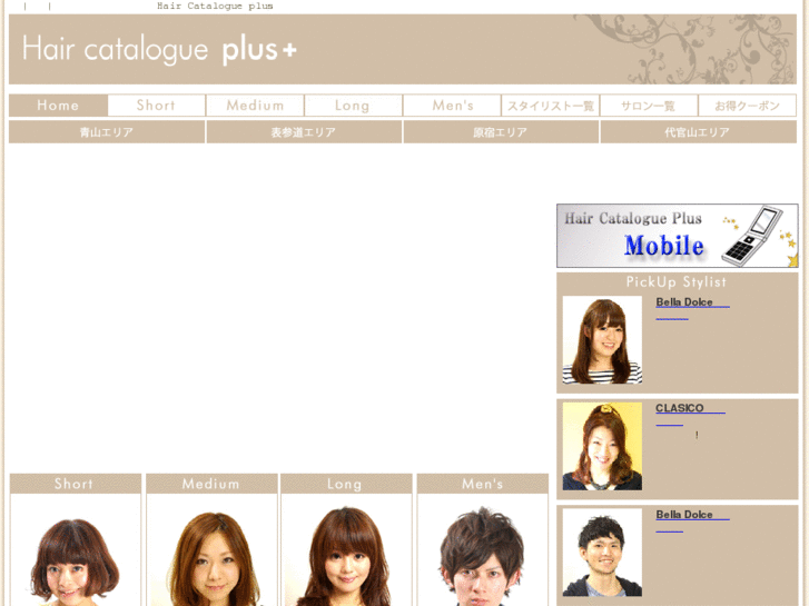 www.hair-catalogue.com