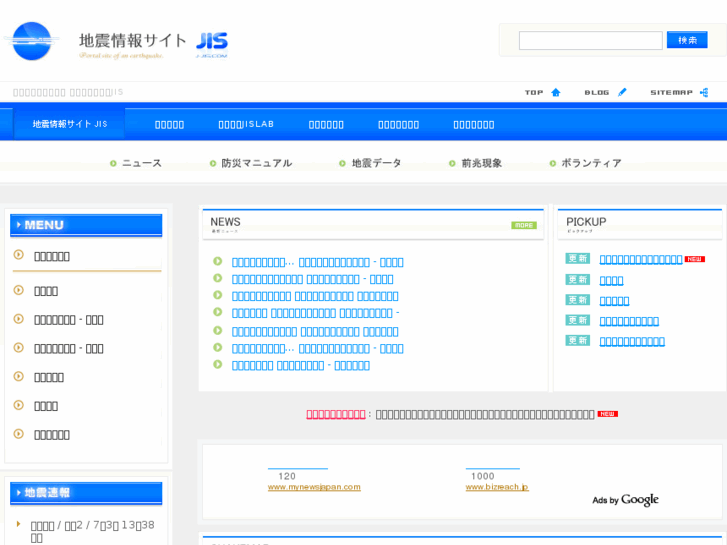 www.j-jis.com