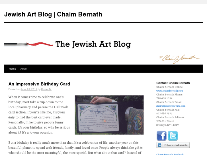 www.jewishartblog.com